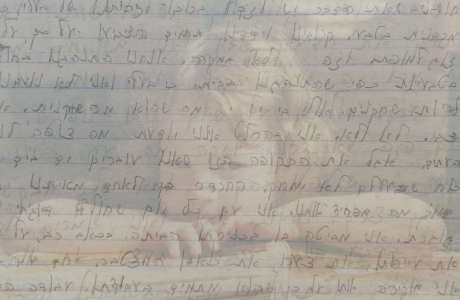 שלום ונשיקות // 31 במרץ-1 באפריל